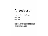 Aneedpass