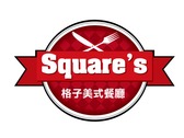 Square's格子美式餐廳