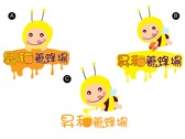 昇和養蜂場 logo