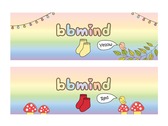 bbmind 產品包裝
