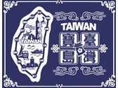 台灣特色景點圖騰