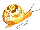 麵包店logo-2