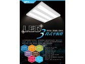 LDE平板燈DM設計