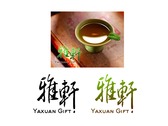 雅軒 Yaxuan Gift logo