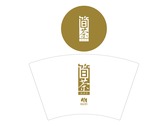 簡茶 logo 設計