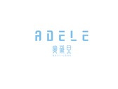 ADELE 奧黛兒 logo設計
