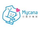 Mycana行動手機架 LOGO設計
