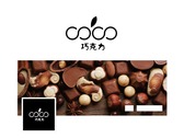 coco巧克力＿logo