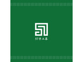 57手工茶 logo