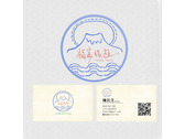 福宸旅遊 logo與名片設計 II