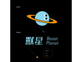 Beast Planet商標/標準字設計