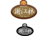 謝江林logo