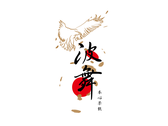 波舞本心茶飲-logo