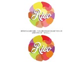 Rico水果品牌LOGO競標