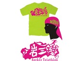 岩三鐵logo/t/頭巾
