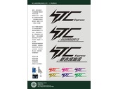新吉成國際運通有限公司 SJC商標設計