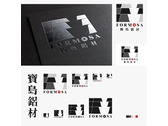 寶島鋁材公司Logo設計