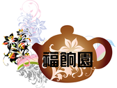 福餉園logo