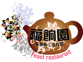 Feast restaurant