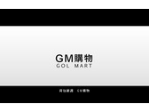 GOL MART GM購物