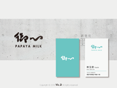 御心木瓜牛奶_logo、名片設計2