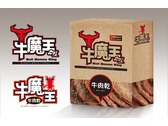 牛魔王-牛皮材質包裝外盒