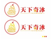 水果冰品logo設計-1