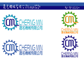 晟名機械有限公司Logo設計