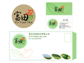 富田茶業logo設計
