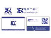 信榮企業社logo/名片設計