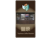 Toyohara Coffee Roas