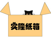 Cat BOX