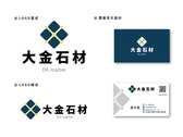 石材工程公司 logo設計與名片設計