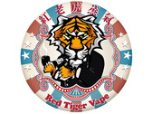 紅老虎電子菸logo設計