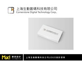 上海生動數碼科技LOGO設計