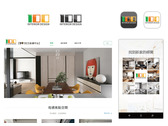 100室內設計網站LOGO徵選