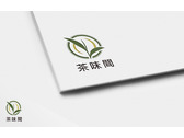 茶品牌Logo商標設計