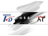TKD品牌形象logo設計