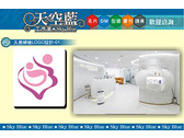 香港婦科檢查中心的LOGO+招牌設計