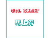Gol Mart網拍賣場中文名稱命名