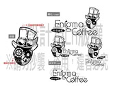 時空咖啡Enigma-Coffee-2