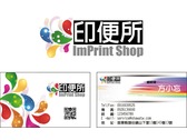印便所ImPrint Shop Logo