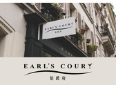 Earl’s Court酒吧招牌設計