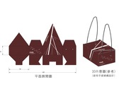 日式焦糖布丁禮盒設計