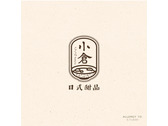 日式甜品店徵Logo