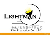 發光人影像製作有限公司logo設計