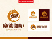 丹紅設計_樂爸咖啡商標設計提案