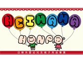 HEIMAMAHONPO 網頁logo