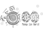 天下奇冰logo黑白設計