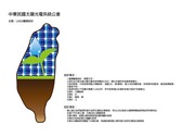 中華民國太陽光電系統公會